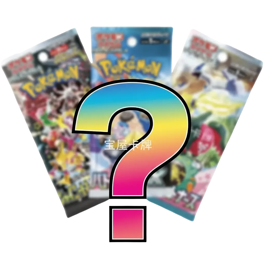 Booster PokĂ©mon Japonais - 5 Cartes par Paquet - Ădition Originale