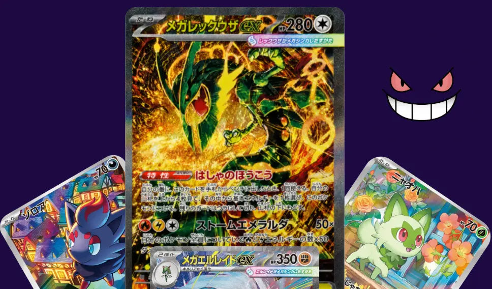 Liste des cartes Pokémon Règne Delta 2026 : cartes confirmées, raretés et Storm Emeralda