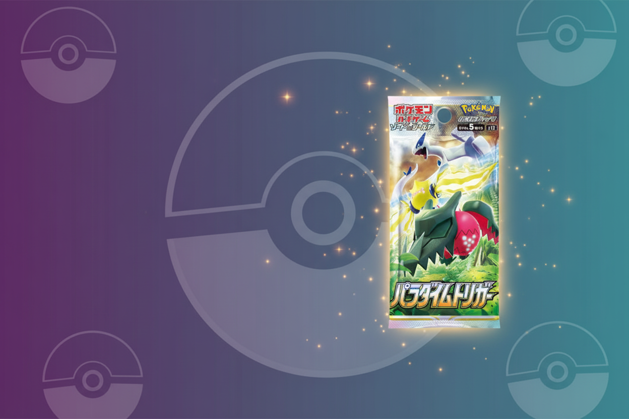 Bannière Hero Booster S12